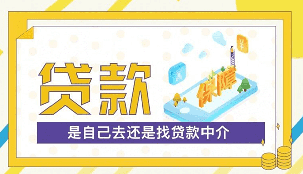 [开封民间借贷]二手车贷款征信不好能贷吗