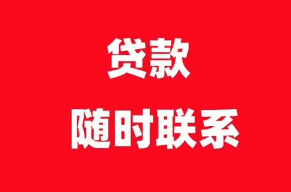 [开封民间借贷]捷信官网网站地址是多少？捷信客服网站电话咨询号码？