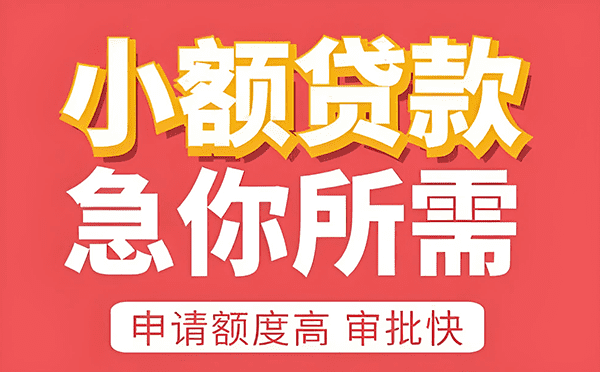 [开封私人借款]办理开封市汽车抵押贷款需要满足哪些条件？